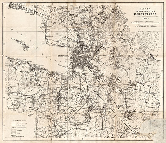 Новая карта окрестностей С.-Петербурга 1:145К %New map of St. Petersburg vicinity
Карта окрестностей С.-Петербурга 1914 г. Масштаб - 1725 сажен в дюйме. Составлена по официальным и другим, изданиям В Зубковским. Издание книжного склада А. И. Загряжского в С.-Петербурге. Оцифровка - kupsilla.ru
Ключевые слова: Санкт-Петербург