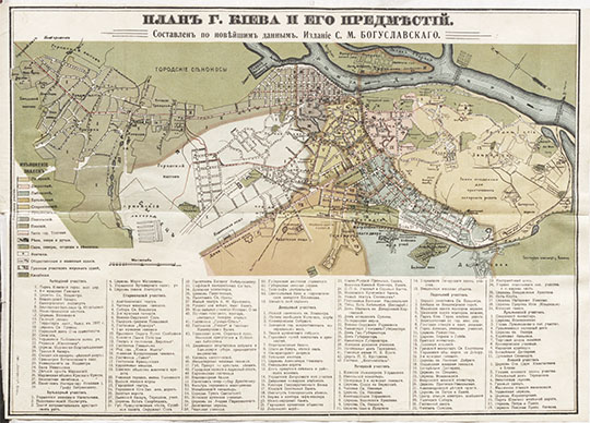 План Киева и его предместий 1:8400 % Plan of Kiev and vicinity
План г. Киева и его предместий. Составлен по новейшим данным. Издание С.М. Богуславского. Масштаб - 100 сажен в дюйме. Из кн.: Спутник по г. Киеву : иллюстрированный путеводитель по Киеву и его окрестностям : с адресным отделом, фототипическими видами и планом г. Киева. - Изд. 4-е С. М. Богуславскаго, исправленное и дополненное Д. Марголиным. - Киев : Тип. "Прогресс", 1908. - 241, IV с., [1] л. цв. ил. : ил., табл.; 17 см.
Ключевые слова: Киев