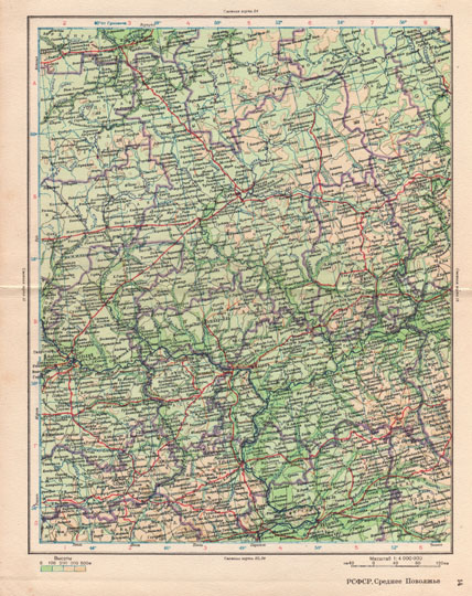 Среднее Поволжье 1:4М % Middle Volga region
РСФСР. Среднее Поволжье. Карта из Атласа СССР. Главное Управление Геодезии и Картографии при Совете Министров СССР. Издание 1947 года. Масштаб 1:4,000,000
Ключевые слова: атласы,атлас 1947