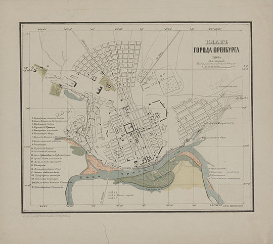 План города Оренбурга  1:25K% Plan of Orenburg
План города Оренбурга. Масштаб в дюйме 300 саженей. Формат листа 26х24 см. Издание Оренбургского Военно-топографического Отдела. 
Ключевые слова: Оренбург