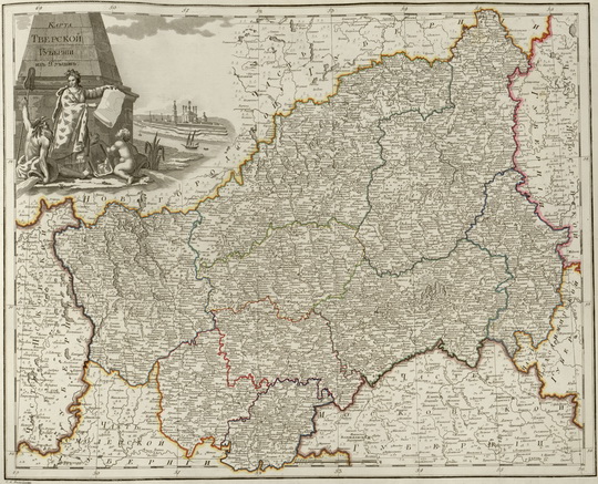 Карта Тверской губернии из 11 уездов 1:420К % Map of Tver gubernia
Карта Тверской губернии из 11 уездов. Масштаб - 10 верст в дюйме. Из кн.: Российский атлас, из сорока трёх карт состоящий и на сорок одну губернию Империю разделяющий. Издан при географическом департаменте,  1800. Составитель - А. М. Вильдбрехт.
Ключевые слова: Атласы,Атлас 1800,Тверь