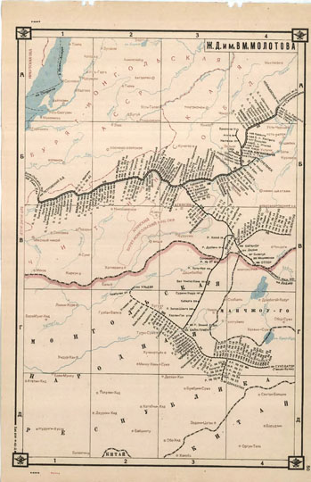 Железная дорога имени В.М. Молотова % Railroad named after Molotov
Железная дорога имени В.М. Молотова. Лист 50. 28,5 х 44 см. Из кн.: Схемы железных дорог и водных путей сообщения СССР. Центральное Управление военных сообщений Красной Армии. Военное издательство Народного Комиссариата обороны, 1943г.
Ключевые слова: Чита