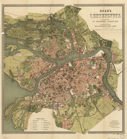 План Санкт-Петербурга 1:19K%Map of St. Petersburg
План С. Петербурга, составленный по новейшим сведениям. С. Петербург. Издание картографического заведения А. Ильина. Масштаб 230 сажен в англ. дюйме. На обложке заглавие: "План С.Петербурга с указанием казенных строений, садов, парков, сети конно-железных дорог и проч.". 52 х 60 см.
Ключевые слова: Санкт-Петербург,издательство Ильина