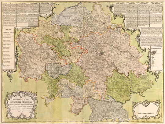 Карта Московской Провинции 1:294K%Map of Moscow Province
Географическая Карта Московской Провинции сочиненная съ Генеральныхъ Уездныхъ межевыхъ плановъ попечениемъ Межевой Канцелярiи членомъ Коллежскаго Советника Зенбулатова и Инженеръ Майоромъ и надъ Чертежною Директоромъ Горихвостовымъ 1774 года. Вырезал Николай Зубковъ. Гравюра на меди на двух листах, выполненная в одну краску. 1:294000 (7 верст в одном дюйме).
Ключевые слова: Подмосковье