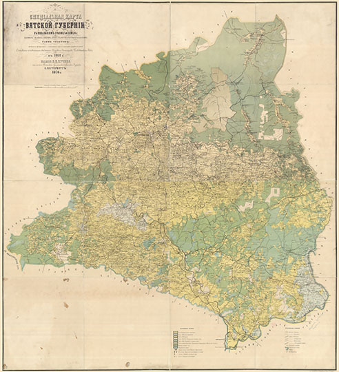 Специальная карта Вятской губернии 1:420К %Special map of Vyatka gubernia
Специальная карта Вятской губернии с показанием границ и земель: казенных, удельных, заводских, других ведомств и частных владельцев. Составлена по новейшим сведениям Межевых Инженеров Полковником Фок в 1868 году. Издание Я.П. Кучина на счёт Вятской Губернской Земской Управы. С. Петербург, 1870г. Масштаб - 10 верст в дюйме.
Ключевые слова: Киров,Вятка