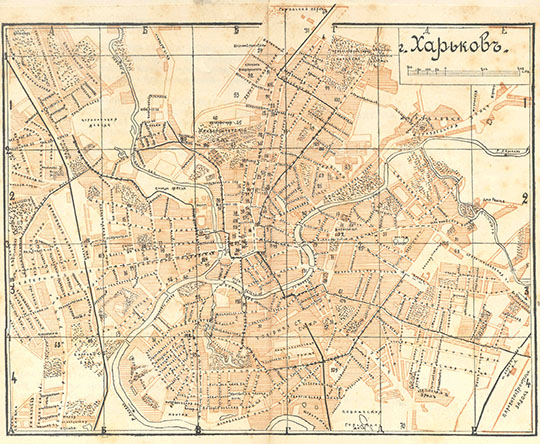 План Харькова 1:16.8К % Plan of Kharkov
План г. Харьков. Масштаб - 200 сажен в дюйме. Начало 1900-х годов.
Ключевые слова: Харьков