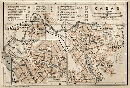 План Казани  1:63K% Map of Kazan
План Казани - Kasan. Масштаб 1:63000, основной план и масштаб 1:31500, план центральной части города на врезке. Обозначения основных объектов города на немецком языке. Издательство Wagner and Debes Geogr. Establ. Leipzig. Издание 1904 года. Условная координатная сетка. 
Ключевые слова: Казань,немецкие карты