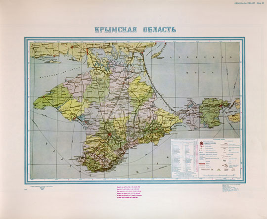 Крымская область  1:600K% Krymskaya oblast
Крымская область. Главное управление геодезии и картографии МВД СССР, 1956г. Административное деление дано по состоянию на 20 VII 1956г. Масштаб 1:600,000.  Репринтное издание ЦРУ США, май 1960г.
Ключевые слова: Симферополь,карты ЦРУ,американские карты,карты ГУГК СССР,Азовское море