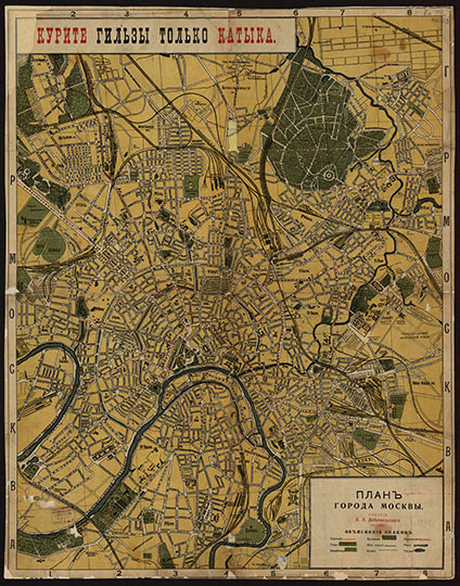 План города Москвы изд. Б. Л. Добровольского %Plan of Moscow by Dobrovolsky
План города Москвы / Изд. Б. Л. Добровольского. - М., [1908]. - 1 к.: цв.; 56x45 см. План дан в пределах Московской окружной жел. дор. План разбит на квадраты с буквенно-цифровыми обозначениями. Ко 110/VIII-23 
