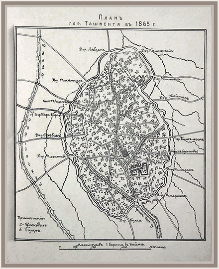 План города Ташкента 1:42К %Plan of Tashkent
План города Ташкента в 1865 году. Масштаб - 1 верста в дюйме.
Ключевые слова: Ташкент