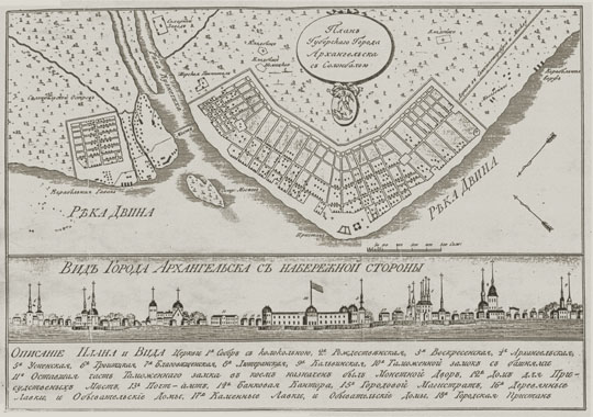 План Архангельска%Map of Arkhangelsk
План губернского города Архангельска с Соломбалою. Из кн.:  Молчанов К.С. «Описание Архангельской губернии, ее городов и достопримечательных мест со многими древними историческими известиями и замечаниями к дополнению российской истории служащими…» (СПб., 1813)
Ключевые слова: Архангельск