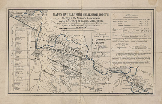 Карта дорог между С. Петербургом и Москвою %Map of roads between S. Petersburg and Moscow
Карта направления Железной дороги, Шоссеи и Водяных Сообщений между С. Петербургом и Москвою, составленная по официальным данным Г. Альтманом. Изданная в Заведении Конгревской Хромотипии Ф. Тима в Москве. 1844г.
Ключевые слова: Дорога М-11