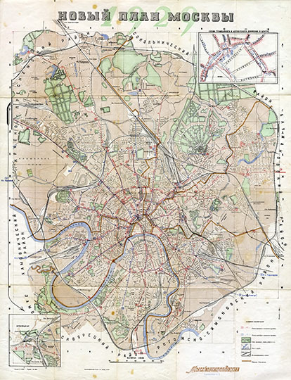 План г. Москвы 1:36K v.2 %Map of Moscow
План г. Москвы. Бесплатное приложение к справочнику. 1929г.  Вариант 2 - цветной. Масштаб 1:36000. Картографический отдел Г.Г.К. Из кн.: Общедоступный путеводитель по Москве. С прил. плана г. Москвы. - 2. изд.-М.: Мосрекламсправиздат, 1929.-160 с.,[1] л. план.; 17см.
