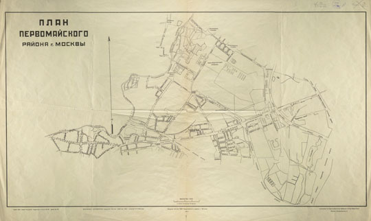 План Первомайского района г. Москвы  1:7K% Plan of Pervomaysky region of Moscow
План Первомайского района г. Москвы / Копир. И. И. Малышев. - 1:7500. - М.: Штаб ПВО Первомайского р-на, 1937 (2-я картогр. ф-ка ГУГК НКВД). - 1 к.; 62x102 см. РГБ Ко 46/VI-35, 36 Ко 64/I-38 
