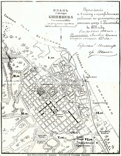 План города Кишинева  1:16K% Plan of Kishinev
План города Кишинева. Составлен в 1887г. Масштаб - в англ. дюйме 200 сажен. Приложение с Списку о произведенных работах по замощению улиц г. Кишинева в 1888 году. Литография Грузинцева, Кишинев.
Ключевые слова: Кишинев,Молдавия