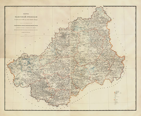 Карта Тверской губернии 1:336К %Tver Gubernia
Карта Тверской губернии составленная в 1849 году чинами Межевого Корпуса под наблюдением генерального штаба генерал-майора Менде и изданная вместе с атласом той губернии императорским русским Географическим Обществом в 1853 году в Москве. Масштаб 1:336000.
Ключевые слова: Тверь,карты Менде
