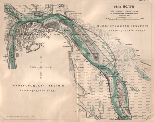 Волга возле Нижнего Новгорода % Volga near Nizhny Novgorod
Нижегородская губерния. нижегородский уезд. Река Волга. Масштаб 1 верста в 0,01 сажени. Хромо-Литография при Правлении Казанского Округа п.с. 1911 г.
Ключевые слова: Нижний Новгород,лоцманские карты