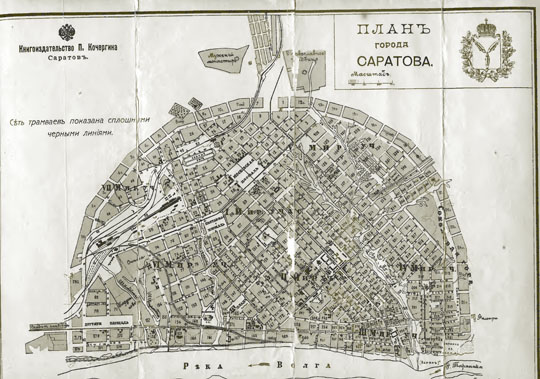 План города Саратова  1:8K% Plan of Saratov
План города Саратова. Книгоиздательство П. Кочергина, Саратов. 1910-е годы. Масштаб 100 сажен в дюйме. 
Ключевые слова: Саратов