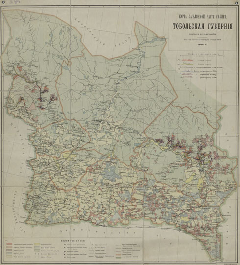 Карта Тобольской губернии  1:1.3M% Map of Tobolsk gubernia
Карта заселяемой части Сибири. Тобольская губерния. Масштаб 30 верст в англ. дюйме. Издание Переселенческого Управления. 1905г. Техн. Авто-лит. Де-Кельш, Спб.
Ключевые слова: Тюмень,Тобольская губерния,Сибирь