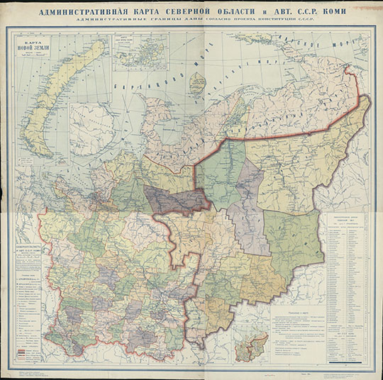 Административная карта Северной области 1:2.25М %Map of North oblast
Административная карта Северной области и Авт. ССР Коми Адм. границы даны согласно проекта Конституции СССР. Масштаб 1:2,250,000. Архангельск, ВКТ ГУГСК НКВД СССР
Ключевые слова: Архангельск,Сыктывкар