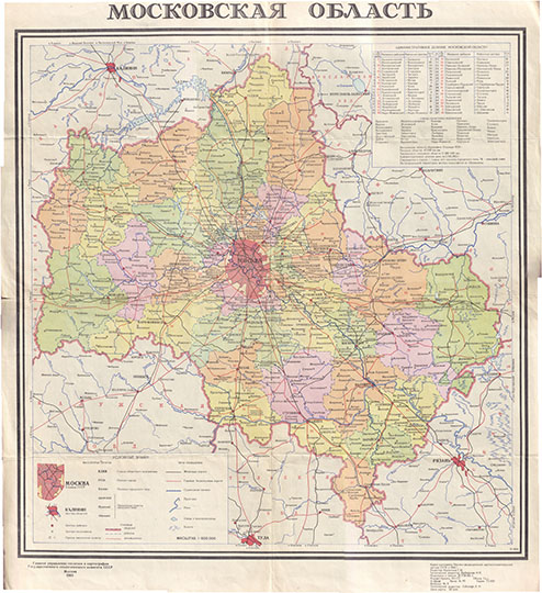 Московская область 1:600К % Moscow region
Московская область. ГУГК Государственного геологического комитета СССР. Москва, 1965 г. Масштаб 1: 600,000. 72 х 62 см.
Ключевые слова: Подмосковье,карты ГУГК СССР