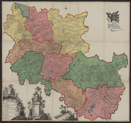 Геометрическая карта Псковскаго наместничества % Map of Pskov region
Геометрическая карта Псковскаго наместничества : межевание сей Губернии начато в 1781-м Году, а оконченов 1786-м Году. - [Б.м., 1786]. - 1к. (1 л.) : раскраш., рукопис., ил.; 132x138 см. Загл. в картуше в виде свитка с гербами уездов. Сохранена орфография и пунктуация оригинала. Бумага с филигранью. KGR Ко 111/I-32; 
Ключевые слова: Псков