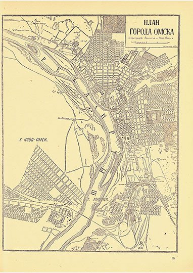 План города Омска и пригородов  1:12K% Plan of Omsk and Vicinity
План города Омска и пригородов Ленинска и Ново-Омска. Масштаб 150 сажен в дюйме. Составлен в 1925г. Из кн.: "Вся Сибирь со включением Уральской области" на 1925-1926 годы. Издание известий ЦИК СССР.
Ключевые слова: Омск