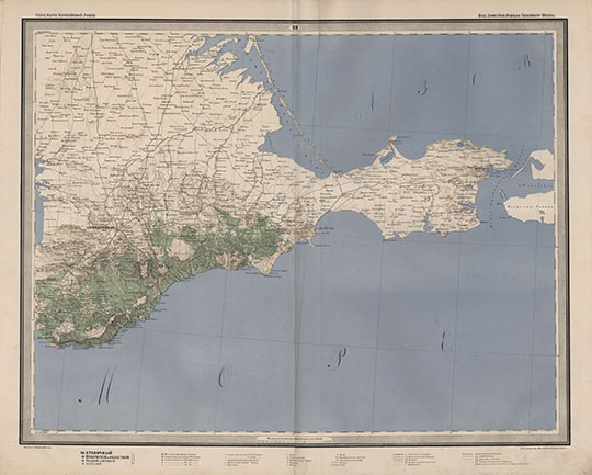 Лист 49 Специальной карты Европейской России 1:420К %Page 49 of The Special Map of European Russia
Лист 49 Специальной карты Европейской России. Крым. Издание Военно-Технического Отдела Генерального Штаба. Масштаб - 10 верст в английском дюйме, 1:420,000.
Ключевые слова: Крым,карты Стрельбицкого