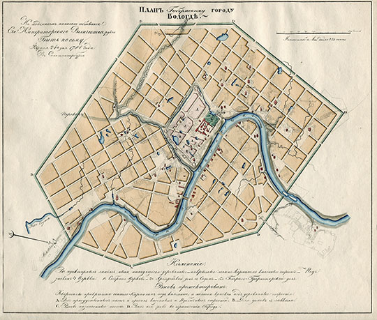 План города Вологды  1:21K% Plan of Vologda
Копия первого конфирмованного плана г. Вологды 1781 года. Масштаб 250 сажень в английском дюйме. План опубликован в сборнике 1829 года "Литографированные планы городам Вологодского наместничества". В левом верхнем углу надпись: "На подлинном написано собственною Ея Императорского Величества рукою: Быть по сему. Февраля 24-го 1781-го года в Санкт-Петербурге". Это проектный план, еще не реализованный на момент его издания в 1781 году.
Ключевые слова: Вологда