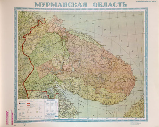 Мурманская область  1:1.5M%Murmanskaya oblast
Мурманская область. Главное управление геодезии и картографии МВД СССР, 1956г. Административное деление дано по состоянию на 16 VII 1956г. Масштаб 1:1,500,000.  Репринтное издание ЦРУ США, май 1960г.
Ключевые слова: Мурманск,карты ЦРУ,американские карты,карты ГУГК СССР
