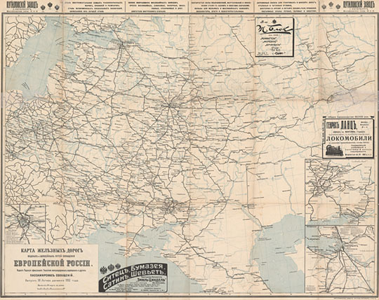 Карта путей сообщения Европейской России % European Russia roads network
Карта железных дорог, водных и шоссейных путей сообщения Европейской России. Издание Редакции официального Указателя железнодорожных, пароходных и других пассажирских сообщений. Выпуск 38. Летнее движение 1913 года. Масштаб - 100 верст в дюйме.
Ключевые слова: Европейская Россия