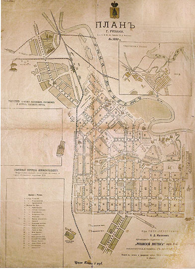 План города Рязани %Plan of Ryazan
План города Рязани. Издан и отпечатан типoлитoгpaфией H.Д. Maлaшкинa в 1899 году. На врезке - окрестности Рязани.
Ключевые слова: Рязань