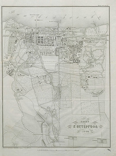 План Петергофа 1:210К % Plan of Petergof
План г.Петергофа. 1868г. Масштаб - 250 сажен в дюйме. Из кн.: Гейрот, Александр Федорович (1817-1882). Описание Петергофа. [1501-1868] : I, II. Исторический очерк Петергофа. Путеводитель по Петергофу : Прил.: портр. имп. Александра II-го, имп. Петра Великого, имп. Николая I-го, 33 вида и 2 плана Петергофа / А. Гейрот. - Санкт-Петербург : тип. Имп. Акад. наук, 1868. - [8], IV, [2], 132, VI с., 38 л. ил., портр., план.; 26. 
Ключевые слова: Петергоф