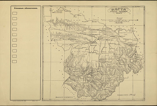 Карта Чеченской автономной области 1:500К %Map of Chechenskaya oblast
Карта Чеченской автономной области. Масштаб 1:500,000. Грозный. Науч. о-во Чеченской авт. обл. 1930
Ключевые слова: Грозный