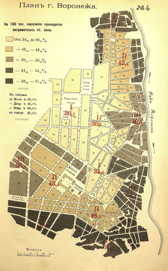 План Воронежа - грамотность  1:4K% Map of Voronezh
План г. Воронежа. Карта 4. Грамотность население. Из кн.: Город Воронеж. Население и недвижимые имущества. Материалы для оценки городских недвижимых имуществ. С планами и диаграммами на отдельных листах и в тексте. Составил И. Воронов. Издание Воронежского Губернского Земства. Воронеж. Типо-литография В.И. Исаева, Больш. Дворянская ул., д. д-ра Столль. 1903г.
Ключевые слова: Воронеж