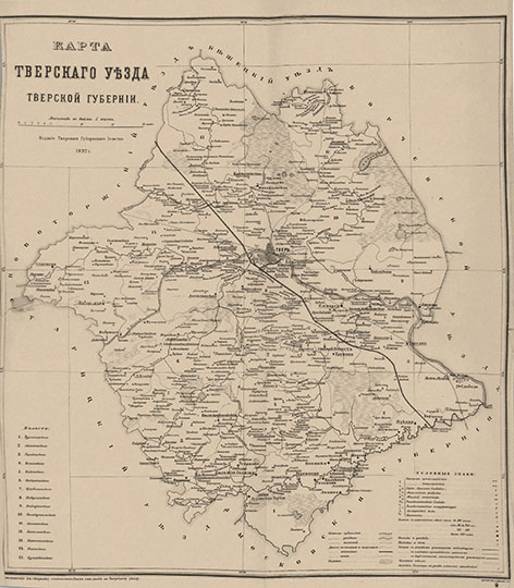 Тверской Уезд Тверской губернии  1:210K% Tverskoy uezd, Tverskaya gubernia
Карта Тверского Уезда Тверской губернии. Издание Губернского Губернского Земства, 1892г. Масштаб - в английском дюйме 5 верст. Приложение к Сборнику статистических сведений по Тверскому уезду. Картографическое заведение Ильина.
Ключевые слова: Тверь,издательство Ильина