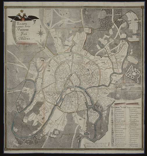 План Столичного Города Москвы 1:10K%Map of the Capital City of Moscow
План Столичного Города Москвы = Plan de Moscou / [Грав. и иллюминованный... иждивением Ф. Куртенера]. - 1:10500, 125 саж. в дюйме. - М., 1805. - 1 к.; 30x24 см + Указ. (29 с.). План составлен в пределах Камер-Коллежского вала. Заглавие помещено в свиток, который держит в когтях двуглавый орел. Перечень двадцати частей города на рус. и фр. языках приведен в правом нижнем углу. Под рамкой слева: "Aux depens de F. Courtener", в центре: "Epreuve de 1-re classe", справа: "Se vend a Moscou cher I. Cautier". 
