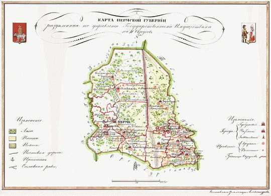 Карта Пермской губернии % Perm gubernia
Карта Пермской губернии, разделенная по управлению Государственными Имуществами на 5 округов. Из собрания «Карты губерний подведомственных Управлению Первого департамента Государственных Имуществ с приложением кратких статистических ведомостей». Составлены под руководством старшего землемера Грибовского. 33 листа размера 24х32 см. На каждой карте размещены герб губернии и рисунки народных костюмов.
Ключевые слова: Пермь,Екатеринбург,атласы,атлас 1843