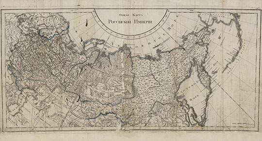 Общая карта Российской Империи 1:4.2М %General map of the Russian Empire
Общая карта Российской Империи. Составлена в 1792 году, уточнена при переиздании в 1802 году. Масштаб - 100 верст в дюйме.  Из кн.:Российской атлас из сорока четырех карт состоящий и на сорок два наместничества Империю разделяющий Соч. А. Вильбрехт; грав. Алексей Савинков, И. Леонов; вырез. Т. Михайлов Санкт-Петербург: Географический департамент Кабинета Е.И.В., 1792 г.
Ключевые слова: Россия,Российская империя,атлас 1792,атласы