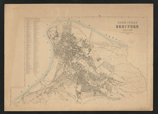Кадастровый план города Белграда 1:10К %Plan of Belgrade
Кадастровый план города Белграда. Масштаб 1:10,000. 48 х 80 см. Белград, 1921г. План града Београда. Катастарско оделење општине Београдске, Београд
Ключевые слова: Белград