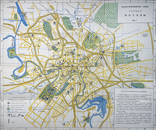 Иллюстрированная схема города Москвы %Illustrated plan of Moscow
Иллюстрированная схема города Москвы. 1961г. Из кн.: Москва [Текст] : Спутник туриста. - Москва : Моск. рабочий, 1961. - 480 с., 24 л. ил., 1 отд. л. схем. : ил.; 17 см.
Ключевые слова: карты с иллюстрациями