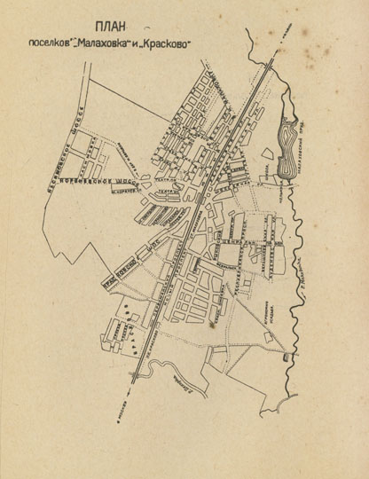 План поселков Малаховка и Красково % Plan of Malakhovka and Kraskovo 
План поселков Малаховка и Красково. Из кн.: "Дачи и окрестности Москвы. Путеводитель", 2-е издание, М.:1930

