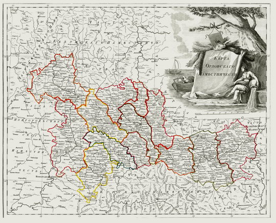 Атлас России - Орловское наместничество % Atlas of Russia - Oryol region
Карта Орловского наместничества. Российской атлас из сорока четырех карт состоящий и на сорок два наместничества Империю разделяющий Соч. А. Вильбрехт; грав. Алексей Савинков, И. Леонов; вырез. Т. Михайлов Санкт-Петербург: Географический департамент Кабинета Е.И.В., 1792 г.
Ключевые слова: Орёл,атлас 1792,атласы