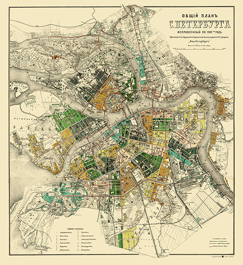 План С. Петербурга издания Суворина 1:19К % Plan of S. Petersburg by Suvorin
Общий план С.Петербурга, исправленный по 1901-й год. Приложение к адресной и справочной книге издания Товарищества А.С. Суворина "Весь Петербург". Масштаб 230 саженей в 1 дюйме. Картографическое заведение А. Ильина. 
Ключевые слова: Санкт-Петербург,товарищество Суворина,издательство Ильина,весь Петербург