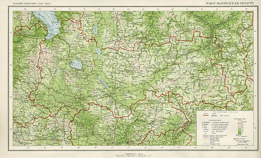 Вологодская область в атласе БСАМ  1:2M% Vologodskaya oblast
РСФСР. Вологодская область. Масштаб 1: 2,000,000 -  20 км в 1 см. Большой Советский Атлас Мира. Том II (1939).
Ключевые слова: Вологда,атлас 1939 БСАМ