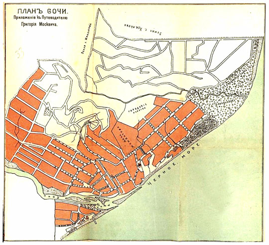 План Сочи 1:8K% Map of Sochi
План Сочи. Приложение к Путеводителю Григория Москвича. 1913 год. Масштаб 100 сажен в дюйме.
Ключевые слова: Сочи,путеводители Москвича