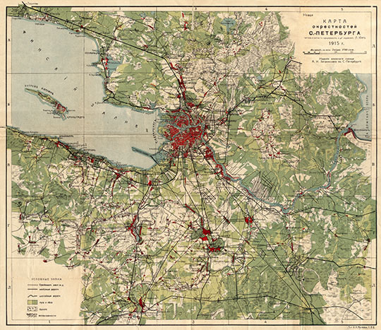 Новая карта окрестностей С.-Петербурга 1:145К %New map of St. Petersburg vicinity
Новая карта окрестностей С.-Петербурга 1915 г. Масштаб - 1725 сажен в дюйме. Чертил и составил по официальным и другим изданиям Л. Юнг. Издание книжного склада А. И. Загряжского в С.-Петербурге. Оцифровка - kupsilla.ru
Ключевые слова: Санкт-Петербург
