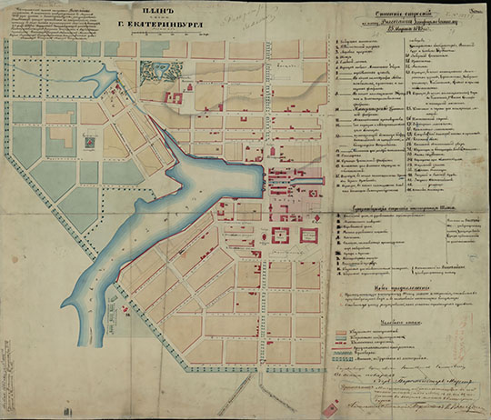 План части Екатеринбурга  1:4K %Plan of part of Ekaterinburg
План части Екатеринбурга. Масштаб - 50 сажен в дюйме. Утвержден в 1863 году.
Ключевые слова: Екатеринбург