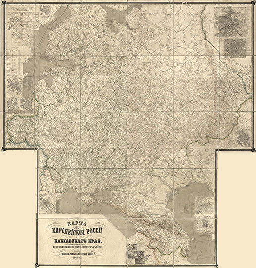 Карта Европейской России и Кавказского края 1:2М %Map of European Russia an Caucases
Карта Европейской России и Кавказского края составленная по новейшим сведениям и изданная Военно-топографическим депо. 1863 год. Масштаб - 50 верст в английском дюйме.
Ключевые слова: Европейская Россия,Кавказ,военно-топографическое депо