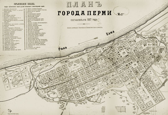 План Перми 1:8K%Map of Perm
План города Перми. Составлен в 1897 году. Издание Губернского Статистического Комитета. Масштаб - в англ. дюйме 100 сажен.
Ключевые слова: Пермь